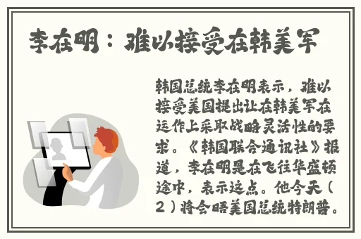 被偷听的女人